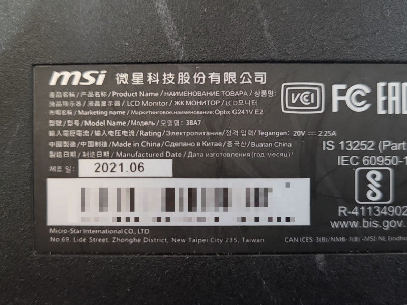 MSI Optix G241V E2 23.8" DP HDMI Full HD 1920 X 1080 Gaming Monitor, No Stand