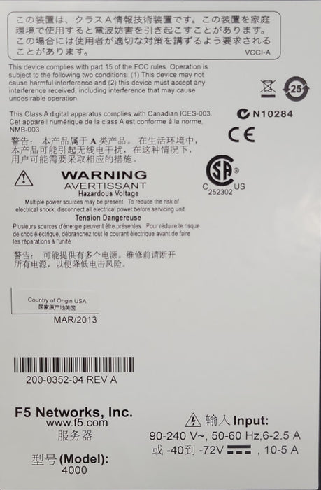 F5 BIG-IP 4000 NETWORK TRAFFICE MANAGER LOAD BALANCER 2x AC PSU, READ _