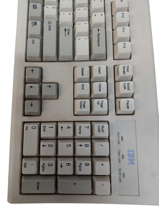 Vintage IBM Keyboard Model: KB-8923   PN: 07H0666 =