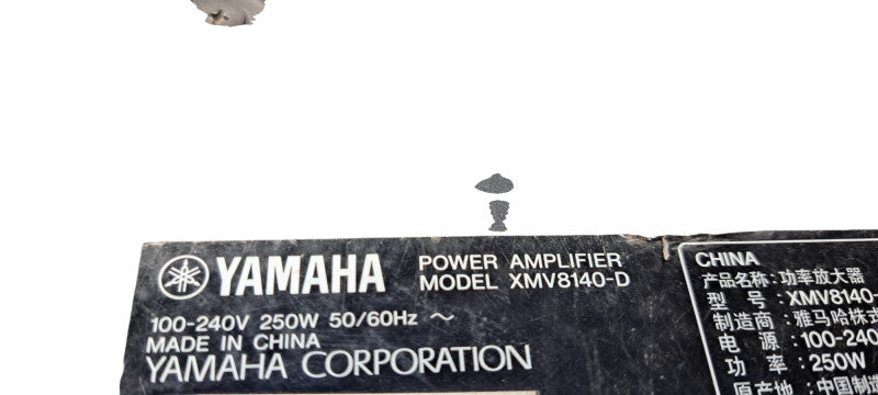 Yamaha XMV8140-D Commercial Stereo Power Amplifier