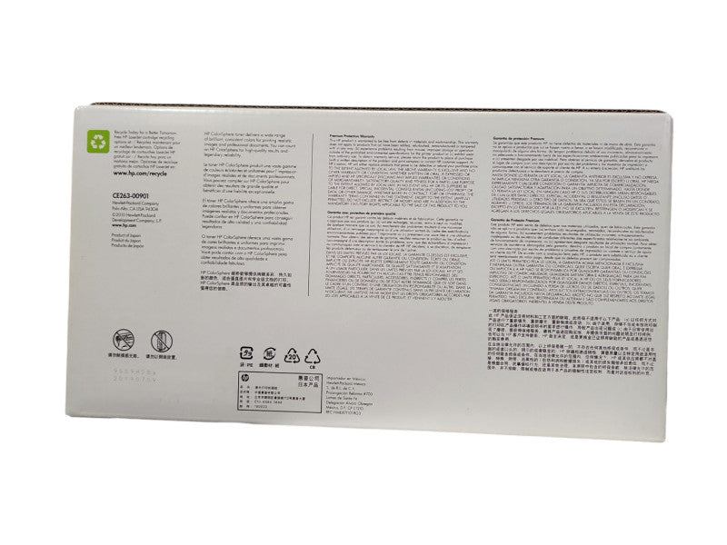 *NEW SEALED* Genuine HP LaserJet 648A CE263A Magenta Toner Cartridge Q