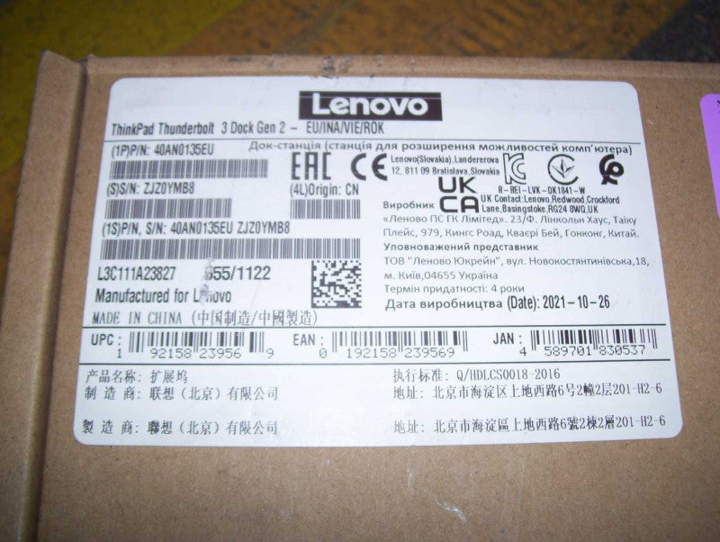 New Open Box | Lenovo ThinkPad Thunderbolt 3 Dock Gen 2 w/ 135W AC