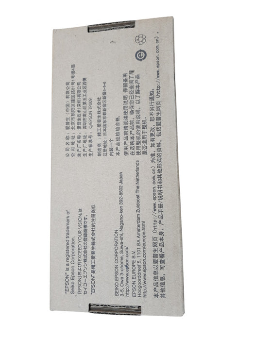 Epson Maintenance Tank PXMT2