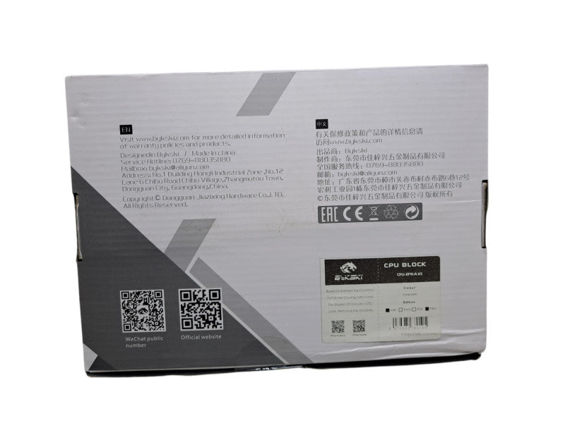 Open Box | Bykski CPU-XPR-A-MK CPU Cooling Water Block V2 | (LGA 115x / 20xx)