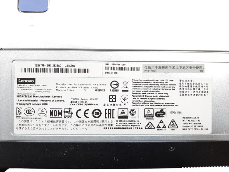 Lenovo x3250 M6 1U, Xeon E3-1270 v5 @3.6GHz, 32GB RAM, 2x PSU 460W, No HDD