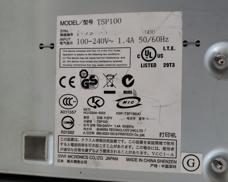 Star TSP100 Thermal POS Receipt Printer