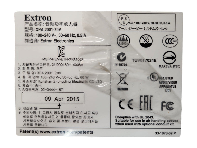 Extron XPA 2001-70V Audio Power Amplifier, READ
