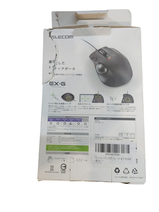 ELECOM EX-G Wired Trackball Mouse - Black Ball