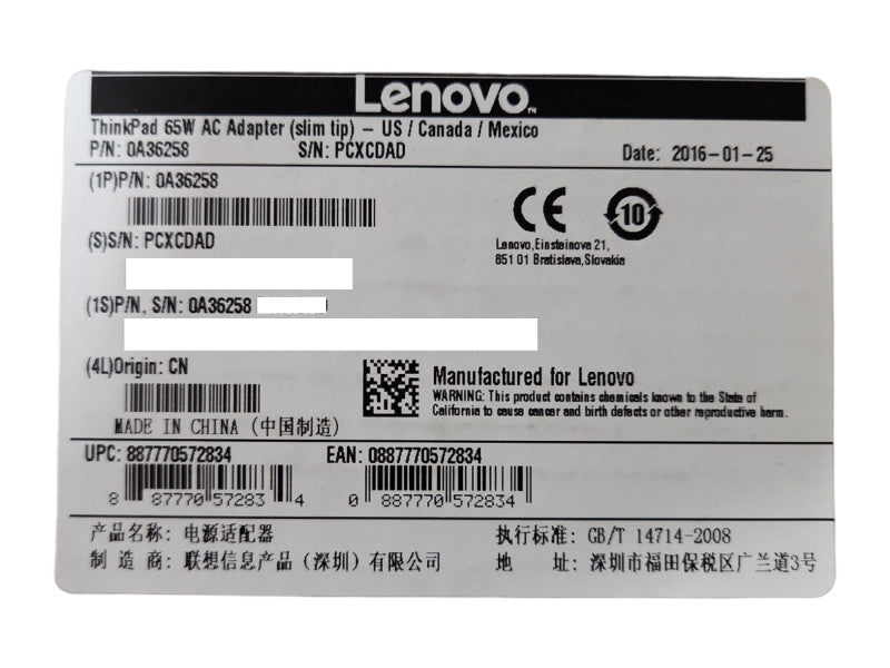*New SEALED* Lenovo Standard AC Adapter USB Type C 65W 4X20M26268