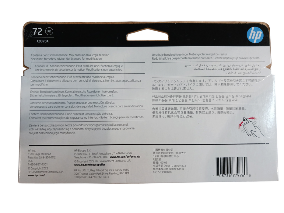 Genuine HP 72 Photo Black DesignJet Ink Cartridge New C9370A