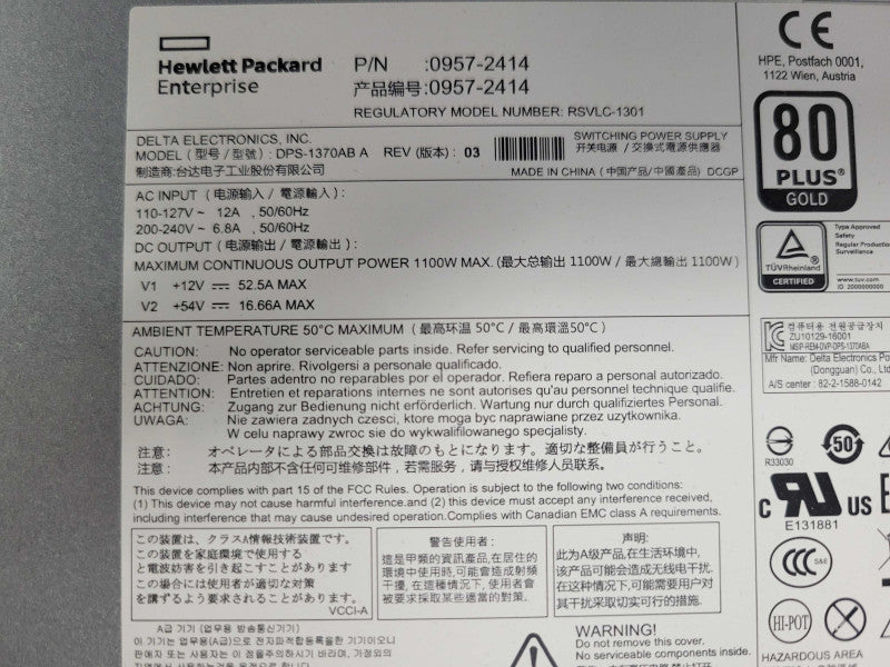 J9829A HPE Aruba 5400R 1100W PoE+ zl2 PSU Power Supply HPE _
