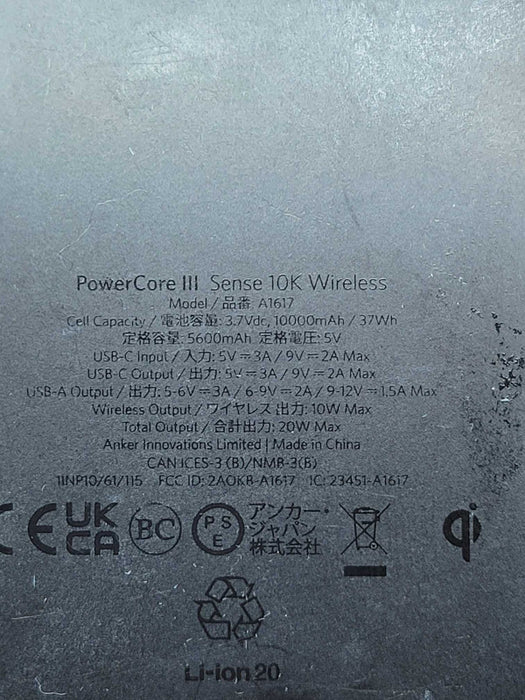 ANKER PowerCore III Sense 10K Wireless (10,000mAh / 37Wh) Power Bank