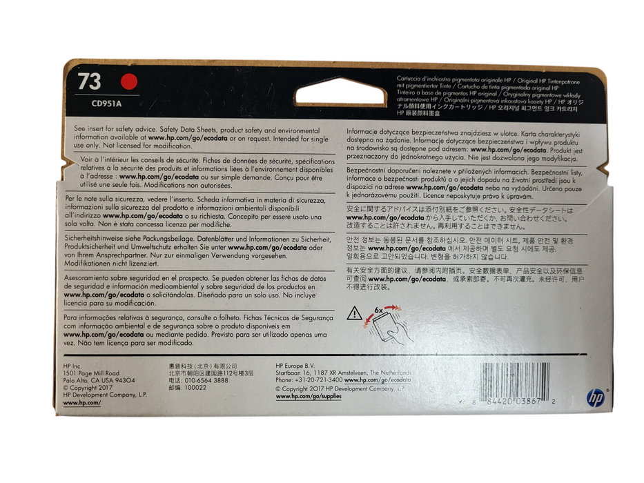 HP 73 130-ml Chromatic Red DesignJet Ink Cartridge, CD951A Q$