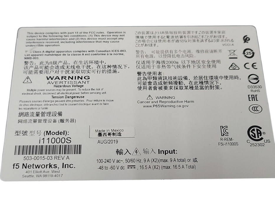F5 BIG-IP i11000 503-0015-03 Traffic Manager Appliance *READ* Q