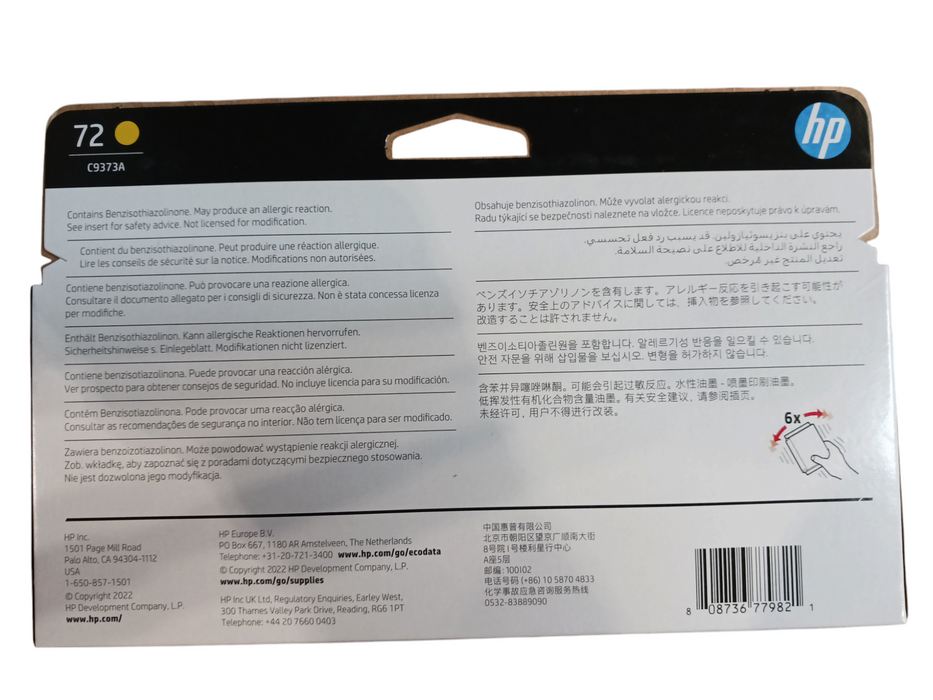 GENUINE HP 72 Yellow DesignJet Ink Cartridge 130-ml C9373A SEALED Box