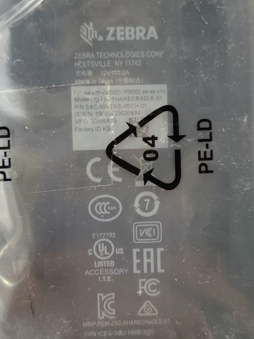 Lot of 2x Zebra SHARECRADLE-01 4-Slot Battery Charger No AC Adapte _