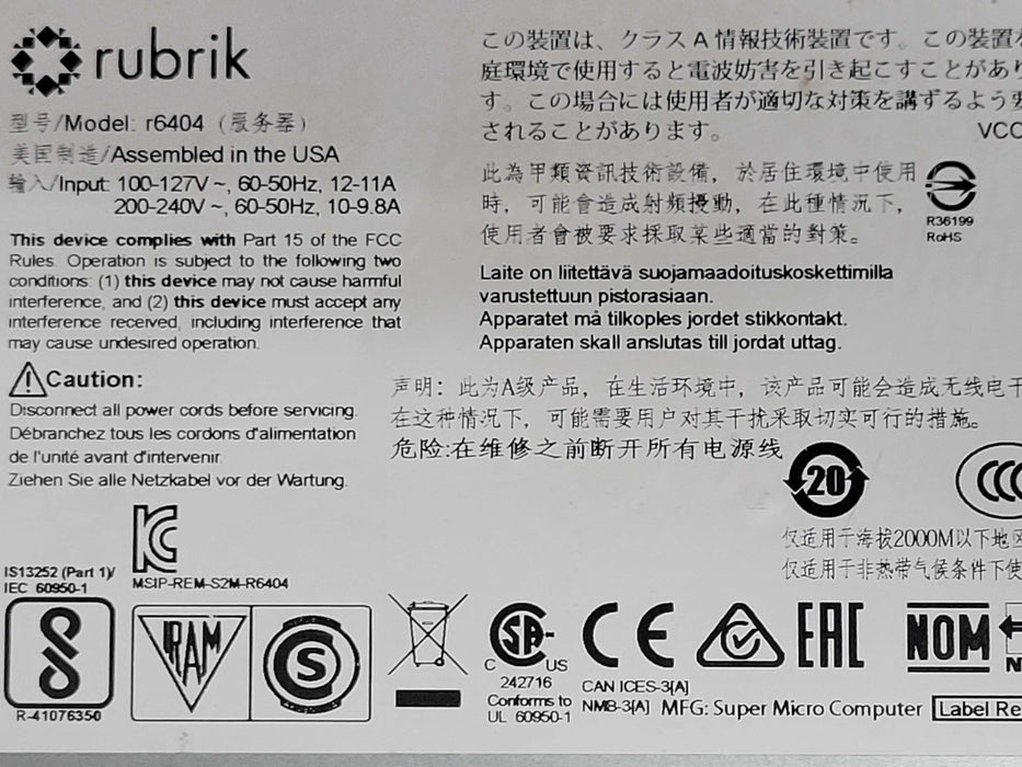 Rubrik/Supermicro 4-Node Server, 3x Xeon Silver 4210 1x E5-2630, 128GB, SEE _