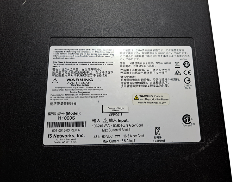 F5 BIG-IP i11000S Traffic Manager Appliance | 503-0015-03 REV A  *READ* Q)