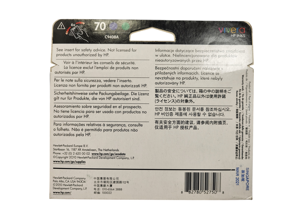 HP PRINTHEAD 70 C9408A BLUE / GREEN DESIGNJET NEW IN BOX Q$
