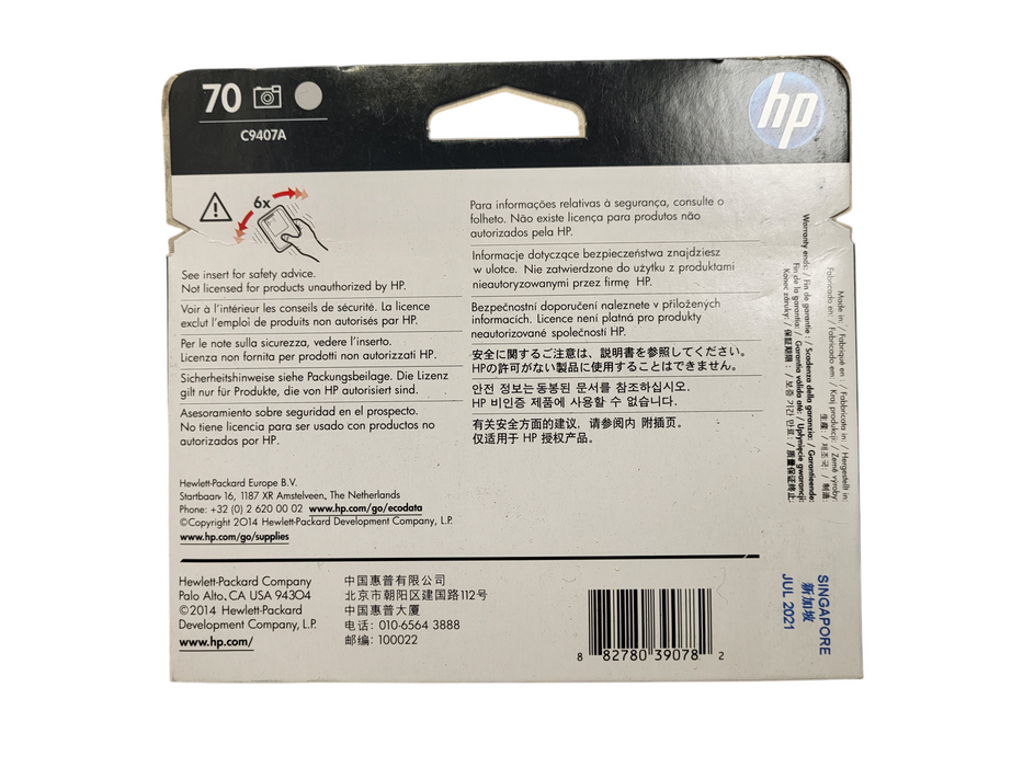 HP 70 Photo Black and Light Gray DesignJet Printhead (C9407A) Q$