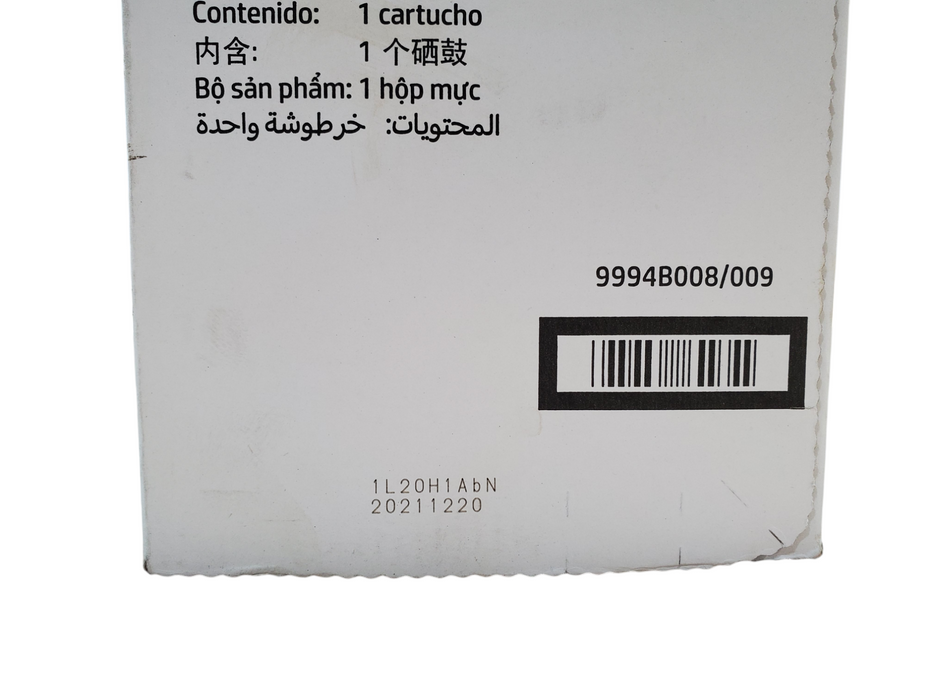 NEW - HP LaserJet CF287JC Black Toner Cartridge