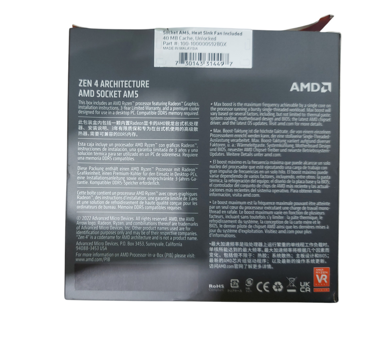 AMD Ryzen 7 7700X Zen 4 AM5 Socket 8-Core, 16-Thread, 4.5 GHz Processor