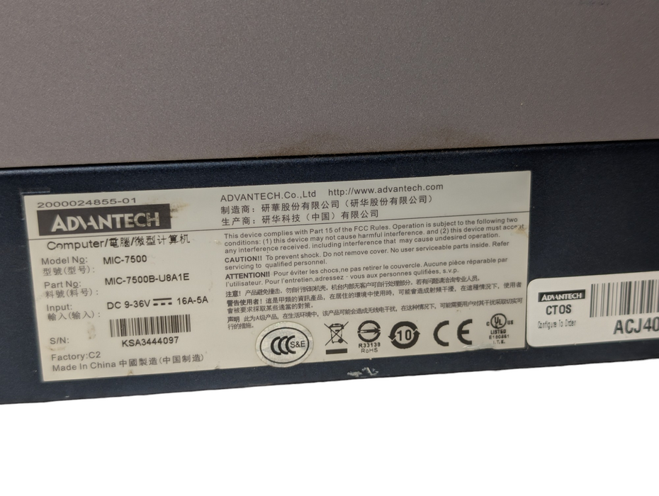 Advantech MIC-7500 Compact Fanless Industrial PC i7-6820EQ 8GB RAM 500GB SS -