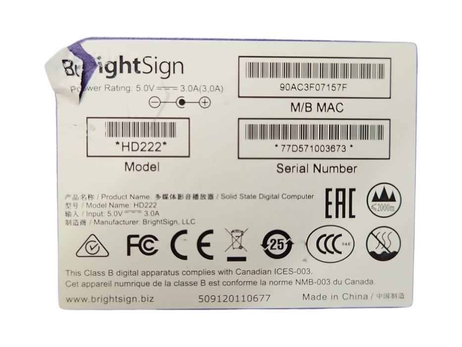 BrightSign HD222 Networked Interactive Media/Digital Signage Player