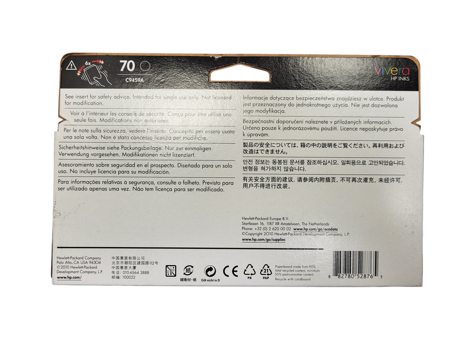 HP 70 Gloss Enhancer 130 ml New Factory Seal Ink C9459 Q$