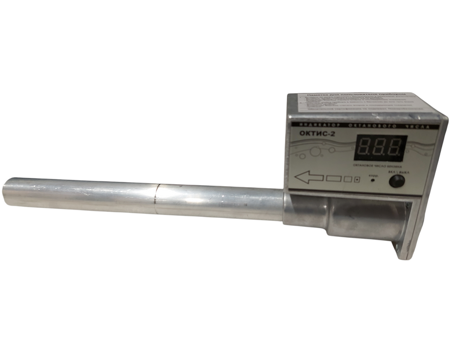 OKTIS-2 OCTANE 2 Number Indicator for Automobile Gasoline  =