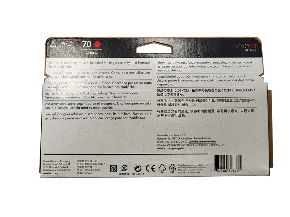HP 70 Red Ink Cartridge C9456A  $