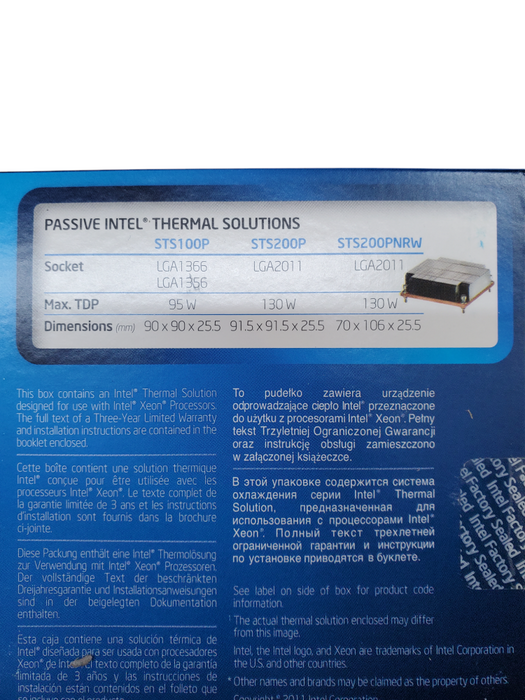 Intel Thermal Solution BXSTS100P | 1U Passive Heatsink | LGA 1356/1366 | New Q