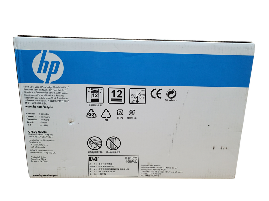 HP LaserJet Print Cartridge Q7570AC | New