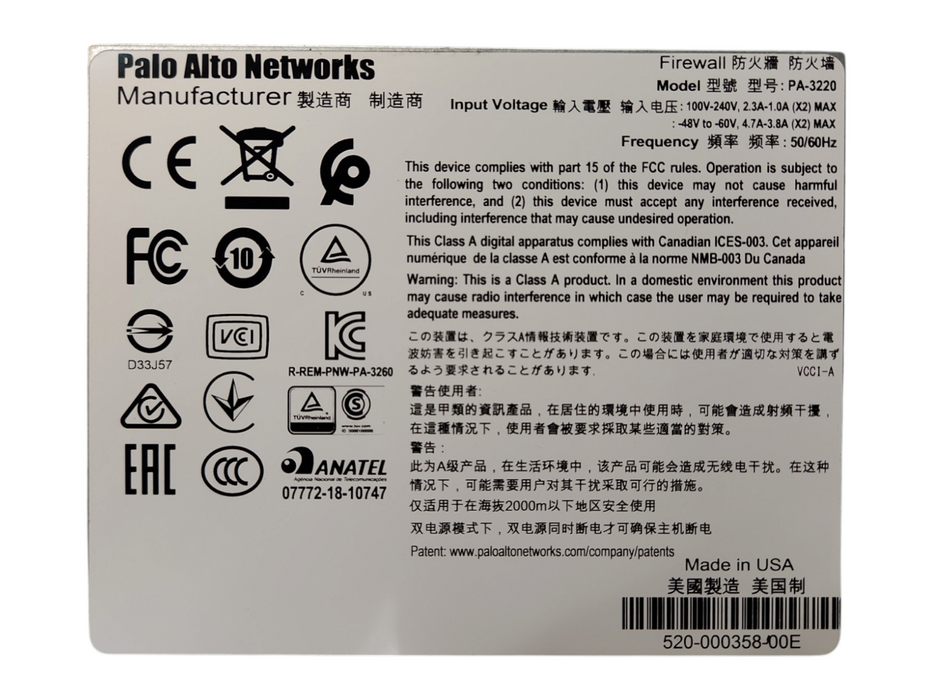 Palo Alto PA-3220 Network Enterprise Firewall w/ 240GB SSD