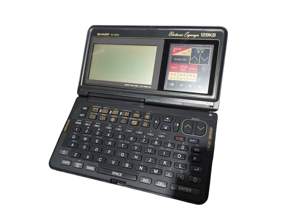 Sharp Electronic Organizer 128KB Model: IQ-8200 with Extra Cards  =