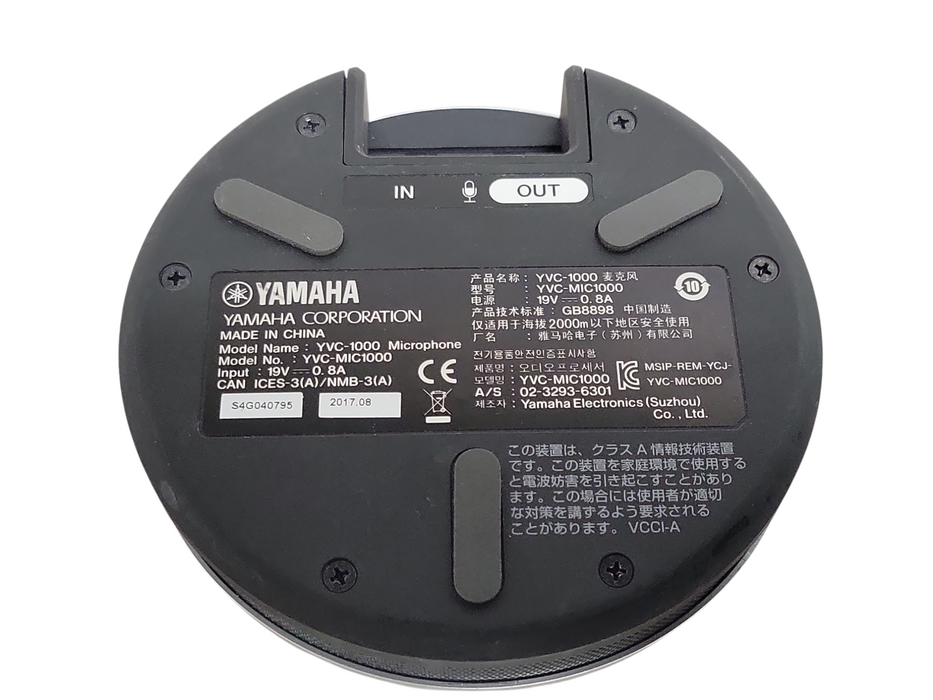 Yamaha Extension Microphone YVC-1000 YVC-MC1000  ONLY, READ _