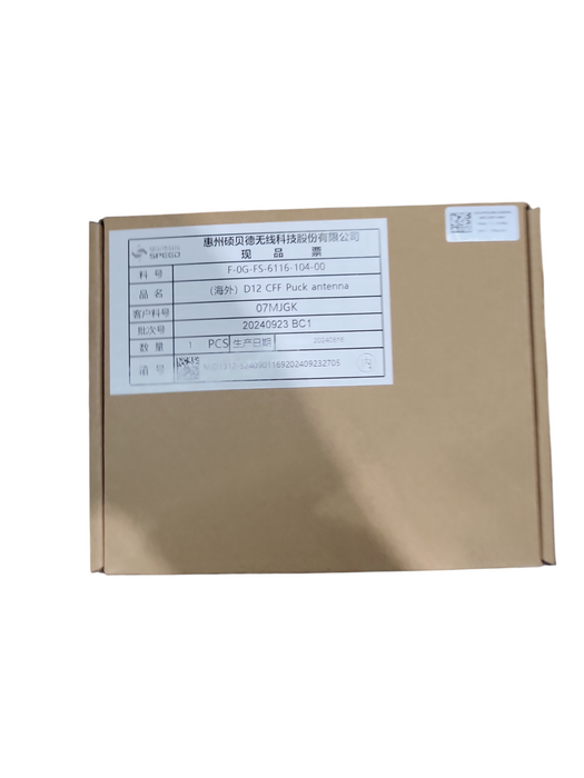 Lot 3x Dell D12 CEF CFF puck antenna 7MJGK F-0G-FS-6116-104-00