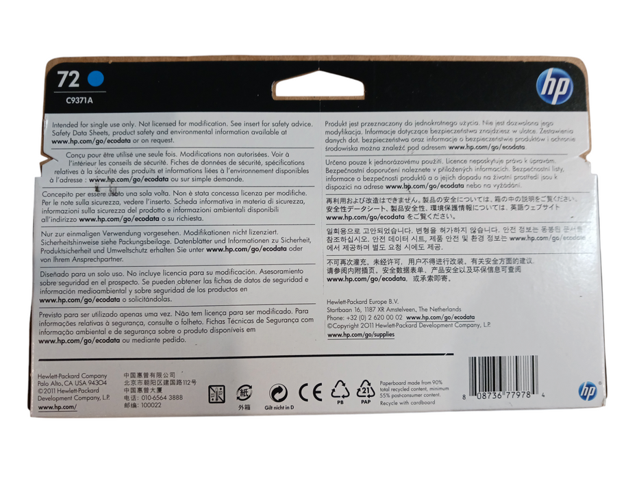 GENUINE HP 72 Cyan DesignJet Ink Cartridge 130-ml C9371A SEALED Box