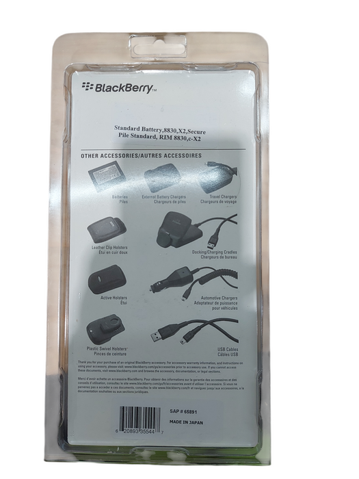 Lot 2x Battery C-X2 for BlackBerry- 1400mAh OEM