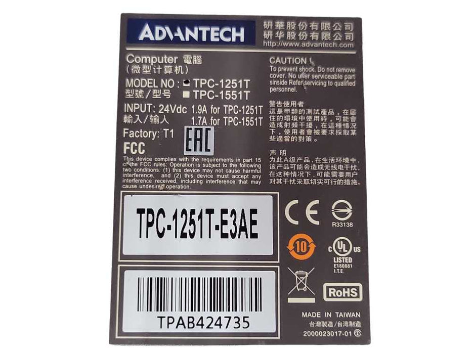 Advantech Computer TPC-1251T-E3AE Microcomputer, READ _
