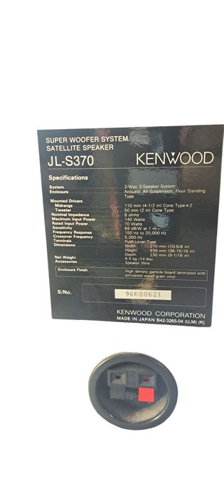 Vintage Wooden Kenwood Super Woofer System Bundle – LS-W900 + 2× JL-S370