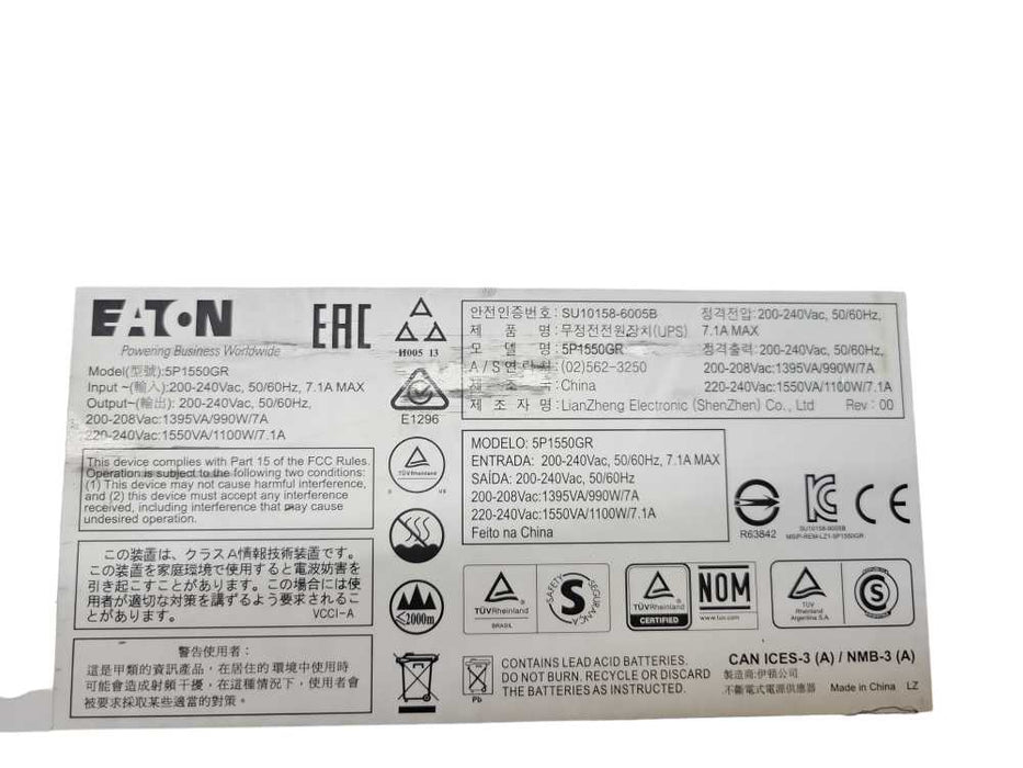 Eaton 5P 1550 Global Rackmount - UPS - 1100 Watt - 1550 VA (READ) Q%
