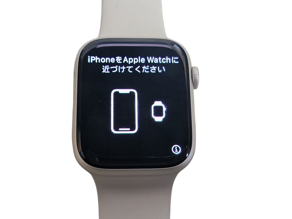 Apple Watch Series 7 - 32GB - Silver [A2477 | GPS | 45MM]