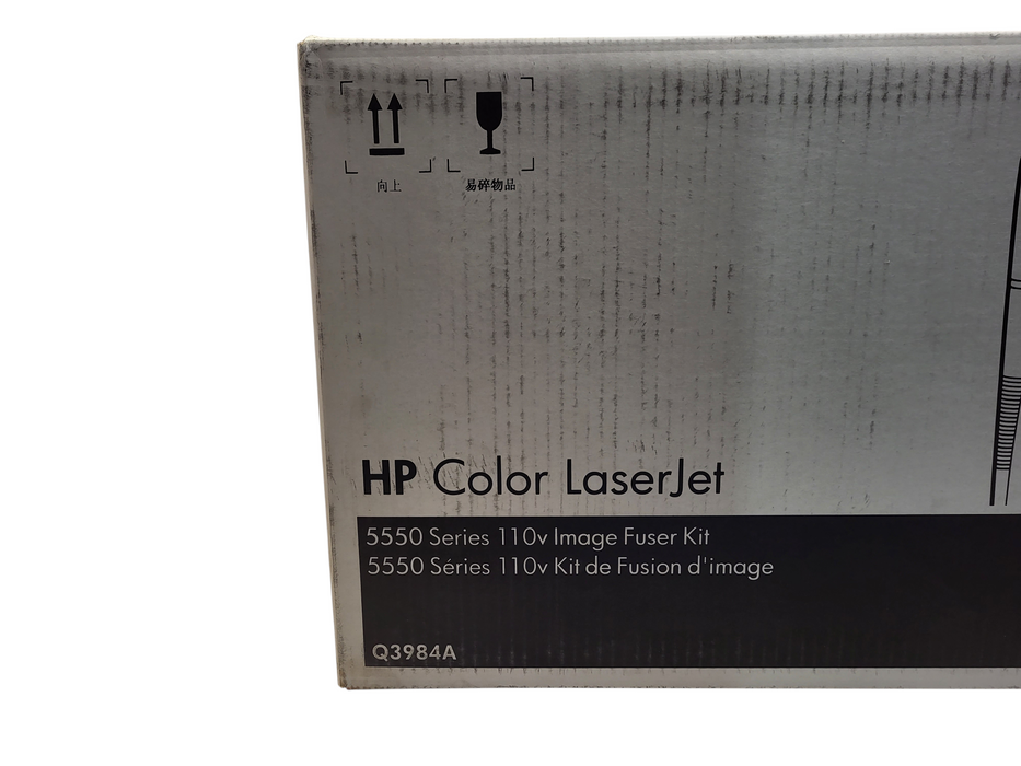 Genuine HP Color LaserJet 220v 5550 Series Image Fuser Kit Q3984A Open Box  $