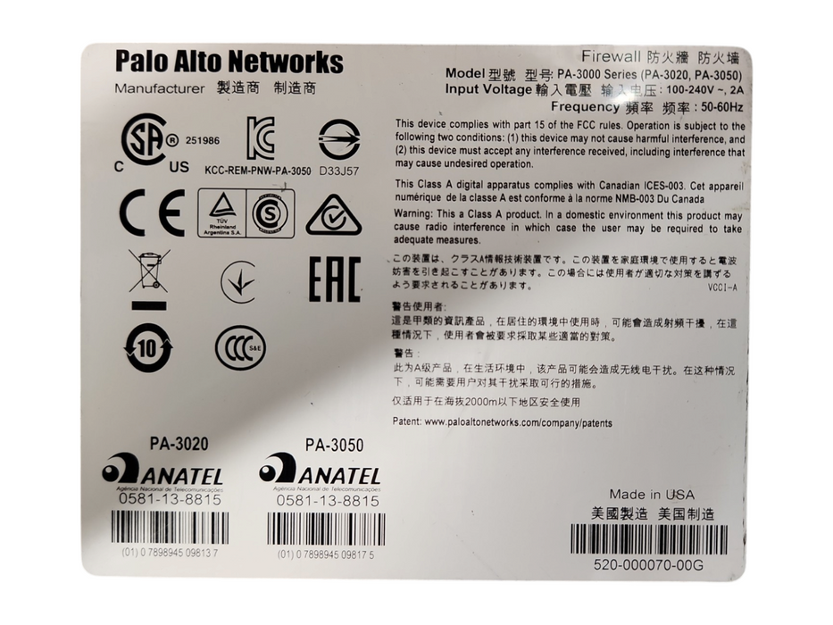 Palo Alto PA-3020 | Enterprise Firewall Security Appliance, Factory Reset